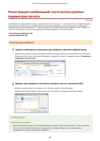 Страница 303