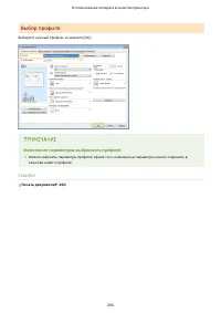 Страница 304