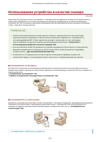 Страница 323