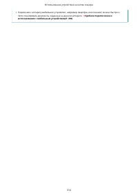 Страница 324