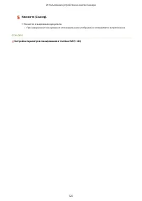 Страница 332