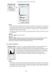 Страница 343