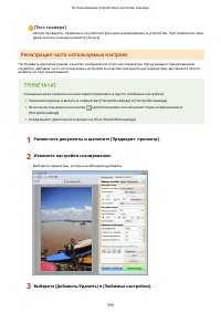 Страница 349