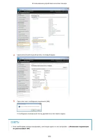 Страница 362