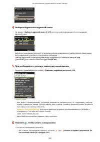 Страница 365