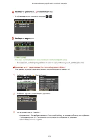 Страница 386
