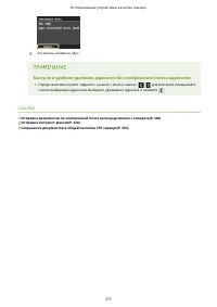 Страница 387