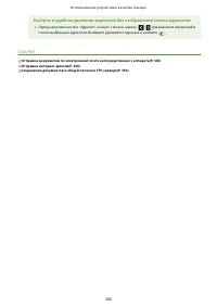 Страница 390