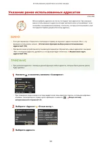 Страница 391