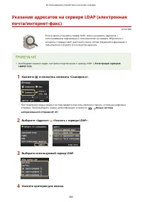 Страница 394