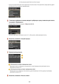 Страница 395