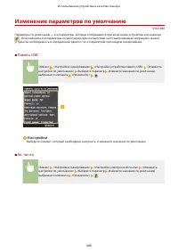 Страница 399