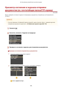 Страница 406