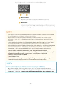 Страница 412