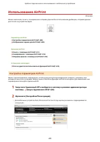 Страница 416