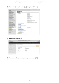 Страница 417