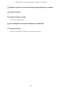 Страница 425