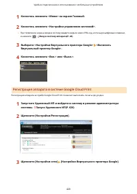 Страница 430