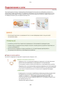 Страница 438