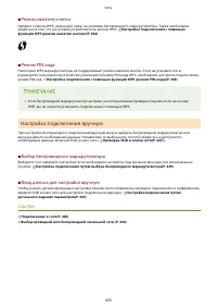 Страница 443