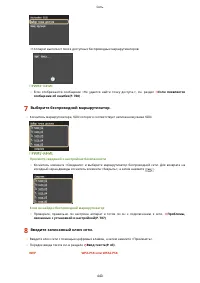 Страница 450