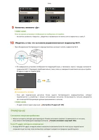 Страница 451