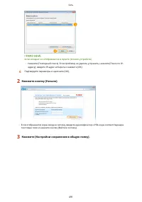 Страница 501