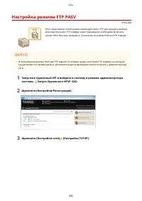 Страница 505