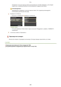 Страница 509