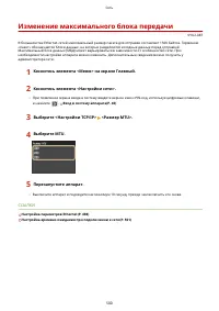 Страница 510