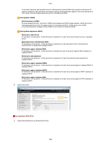 Страница 514