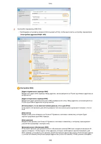 Страница 515