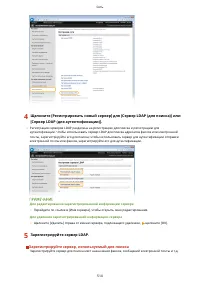 Страница 524