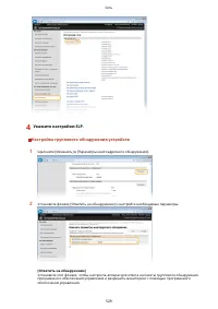 Страница 539