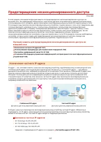 Страница 547