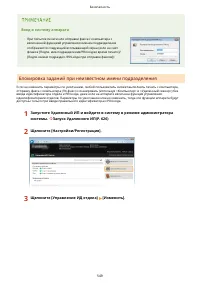 Страница 559