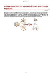 Страница 583