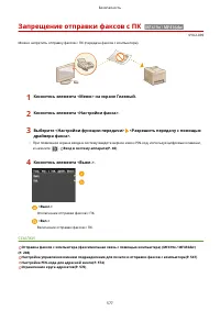 Страница 587