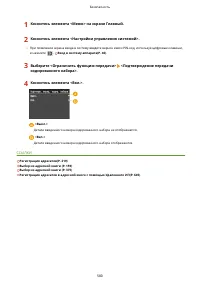 Страница 590