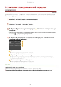 Страница 591