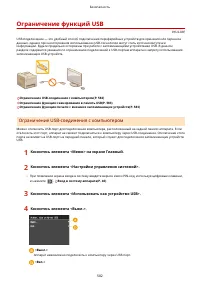 Страница 592