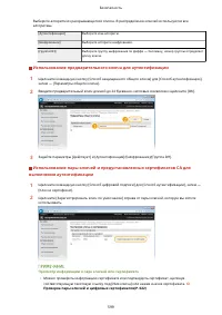 Страница 609