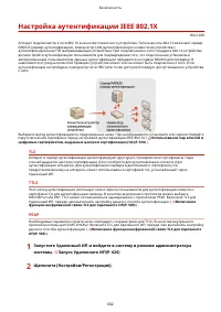 Страница 612