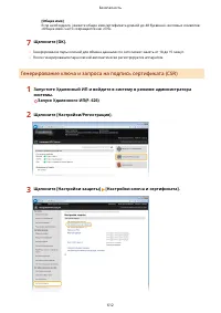 Страница 622