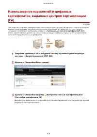 Страница 628