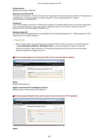 Страница 657