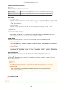 Страница 658