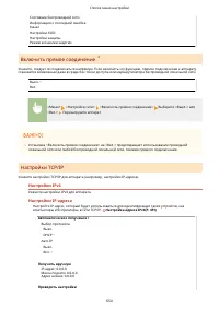 Страница 664