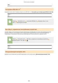 Страница 672