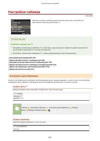 Страница 677